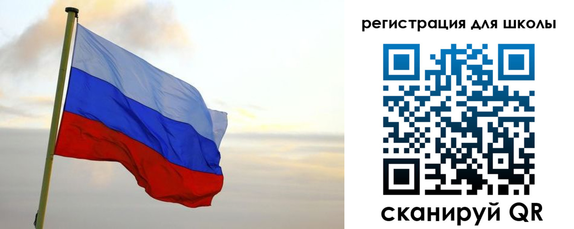 прописка для работы в Владивостоке